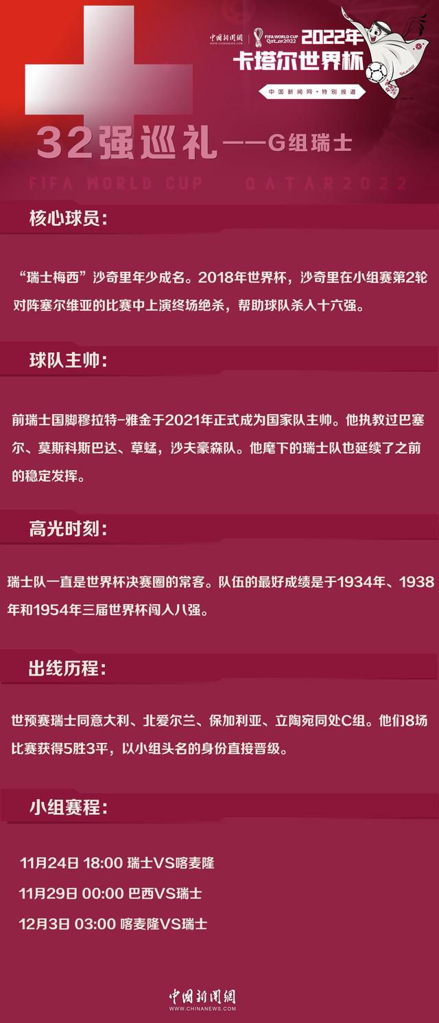 我们没有考虑签下另一名中后卫，尽管我们有两名中后卫缺席，但我们还有另外两人，而且我们还有紧急解决方案，比如琼阿梅尼和卡瓦哈尔。